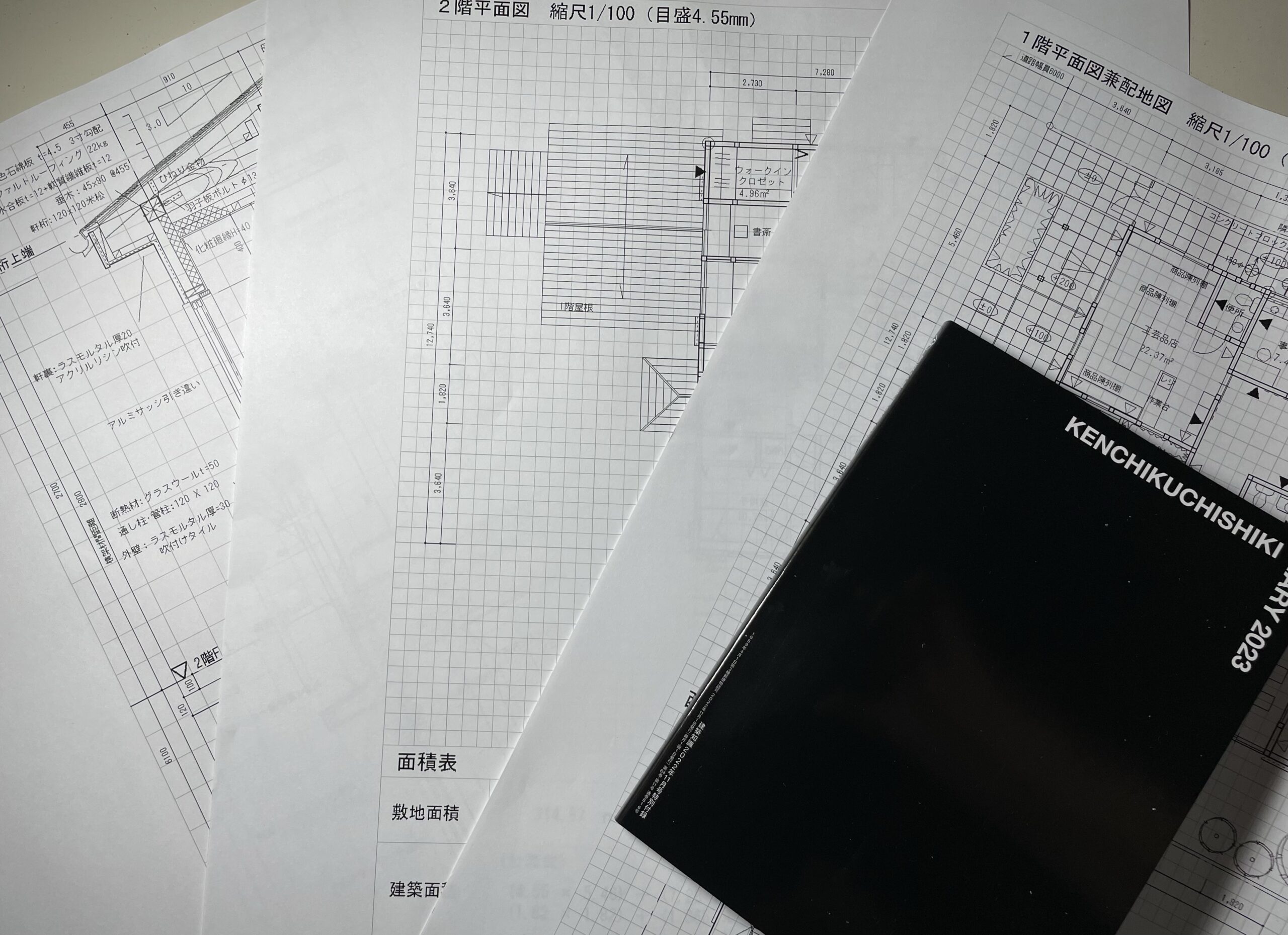 二級建築士試験設計製図練習問題無料PDF