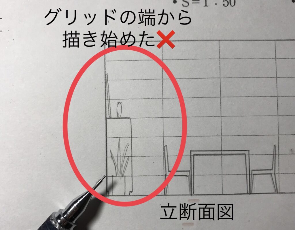 IC製図試験の減点ポイントあるある失敗談・立断面図編