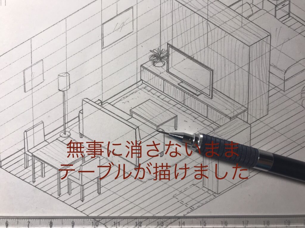 IC製図・アイソメ図の描く順番が凡ミスで早く描き終えない事例