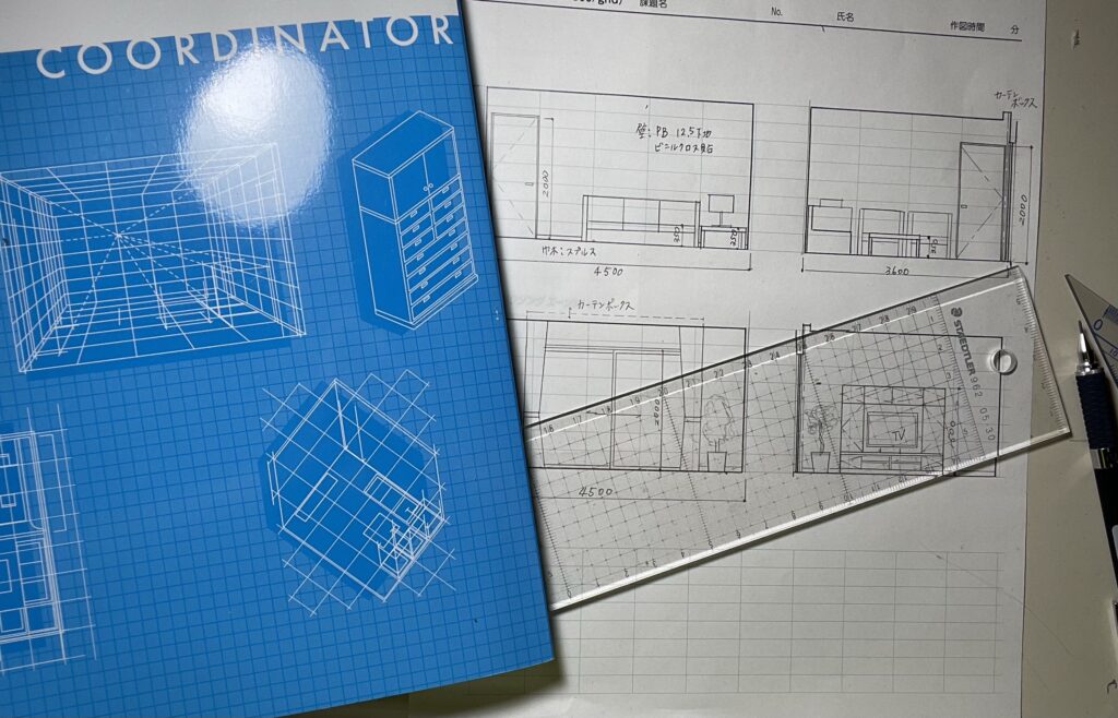 インテリアコーディネーター製図合格する図面の描き方