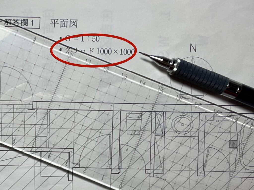 IC二次試験製図の注意点・グリッドを確認しよう…の話