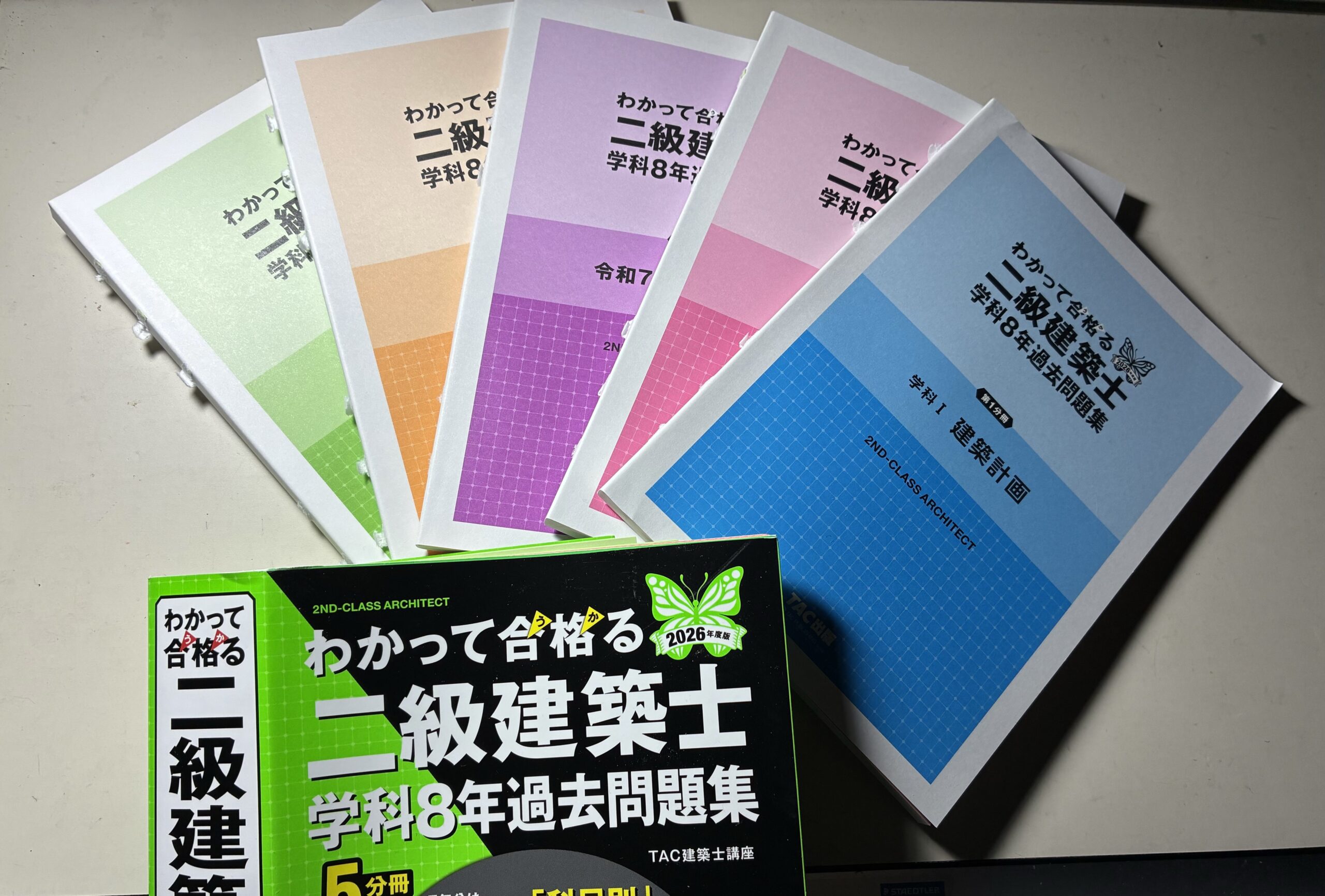 わかって合格（うか）る二級建築士学科8年過去問集のレビュー
