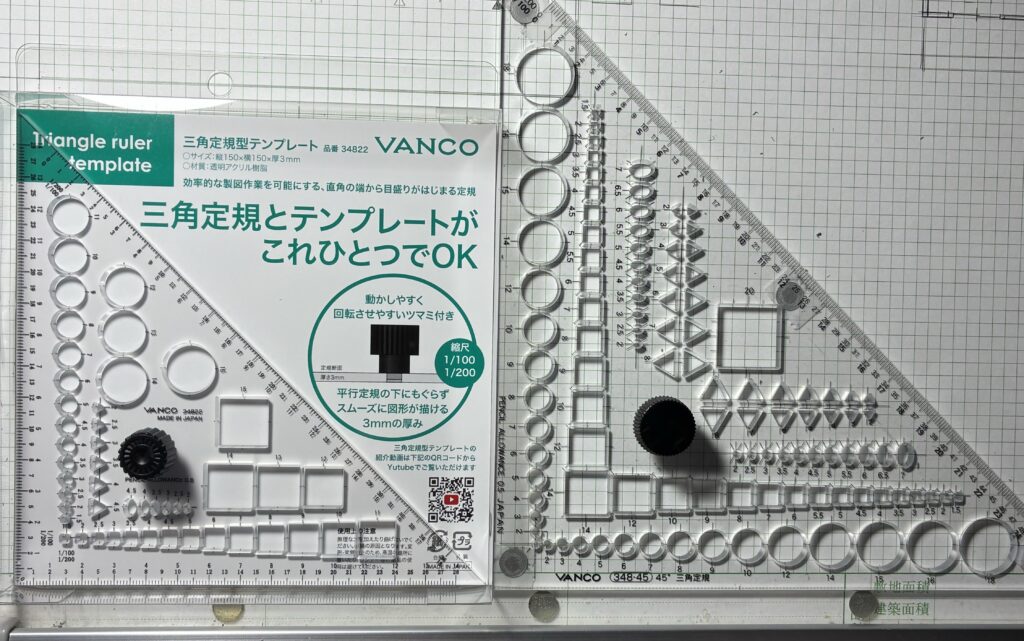 製図独学9日目・平面図真似描き＆バンコ15cmも使ってみた話