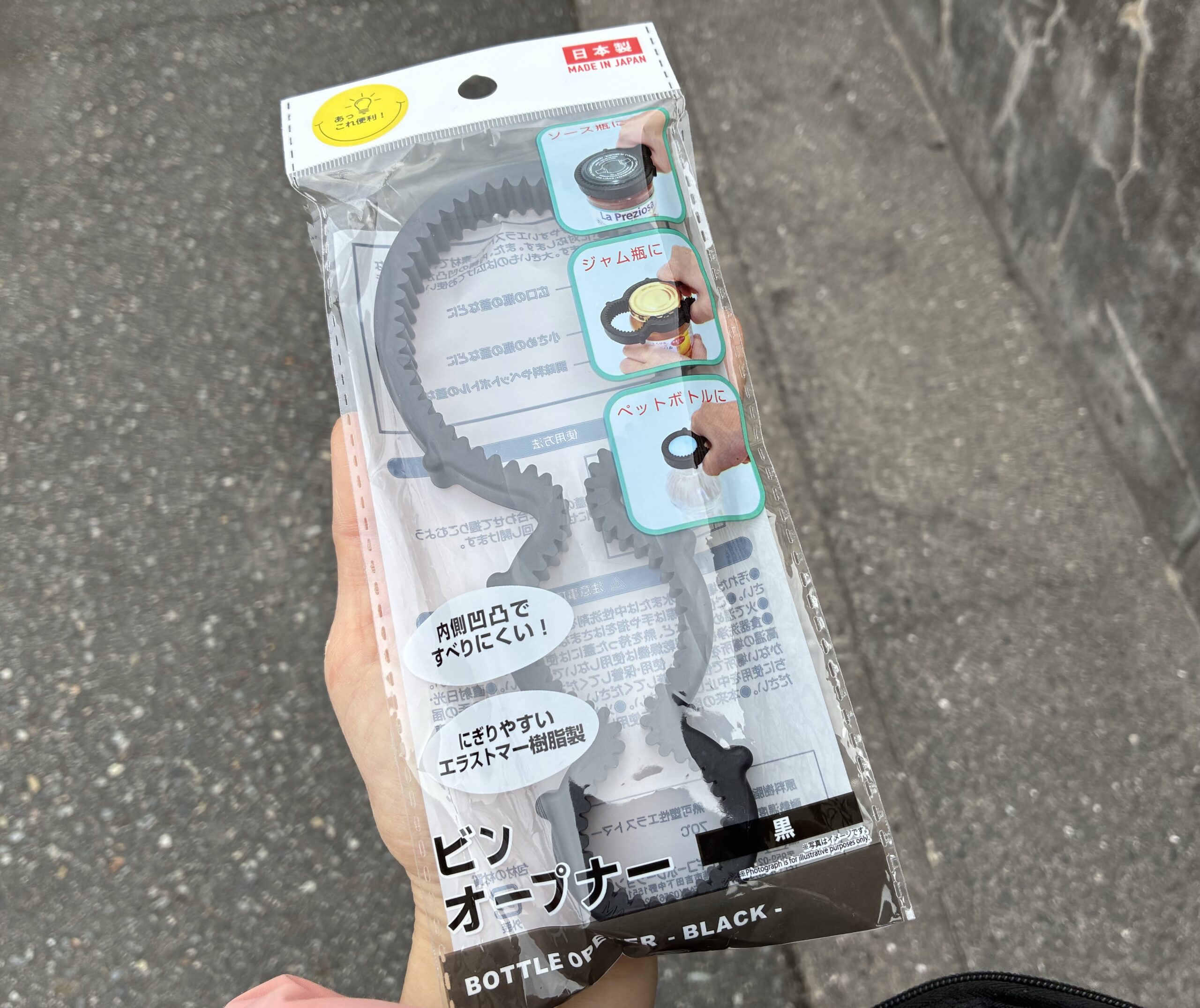ダイソーのビン・ペットボトルの蓋を開けやすくする道具