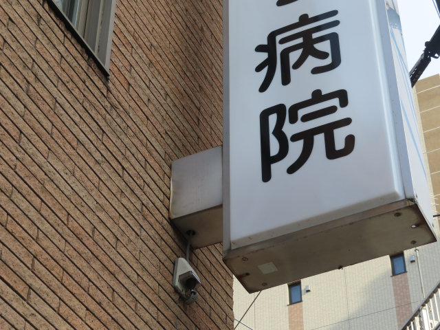 白内障の手術日が正式に決まった話と流さないシャンプー
