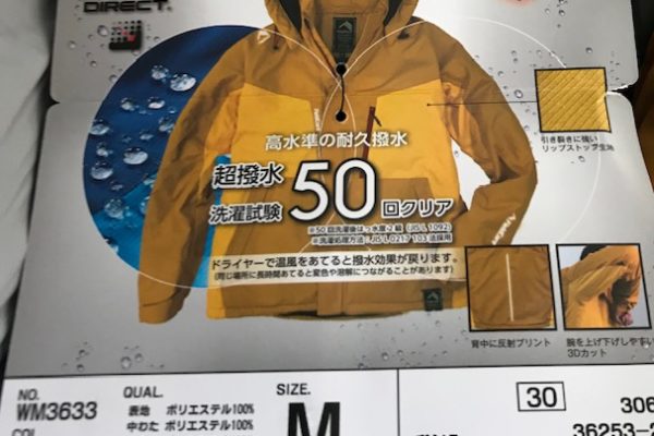 WM3633 DIAMAGIC DIRECT