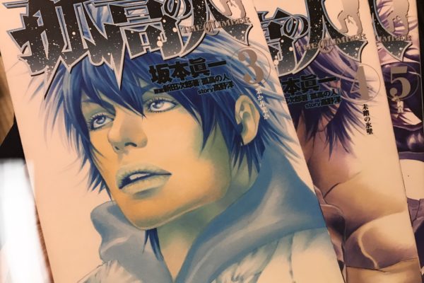 保護中: 同業の仕事調査で木工業界の情勢を勉強する