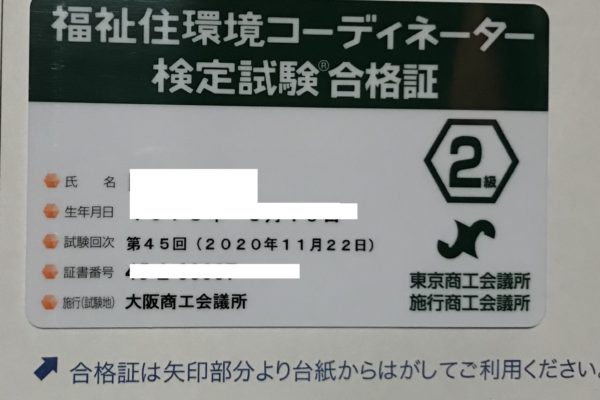 ジャにのちゃんねるでIKEAの家具選び…人気高まりそう