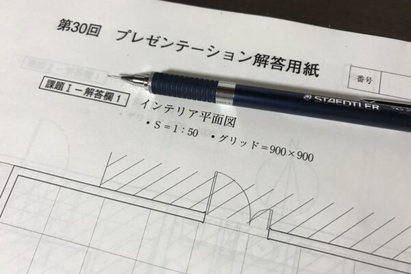 インテリアコーディネーター第30回過去問平面図