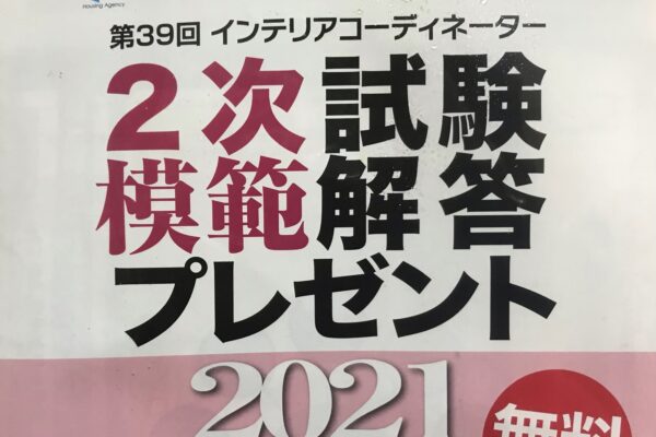 保護中: 家具職人がWAISとADHDとASDの検査をして結果が出た話