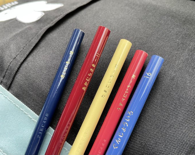 インテリアコーディネータープレゼン用の定番外の色鉛筆を激安で購入