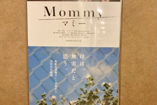 家具職人になりたい頃は自信がないのに過信があった