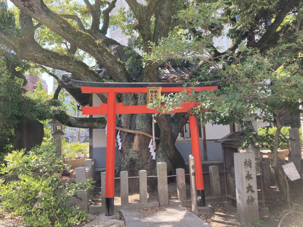 楠永神社
