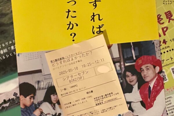 家具職人役のテレビドラマやめるときも、すこやかなるときも