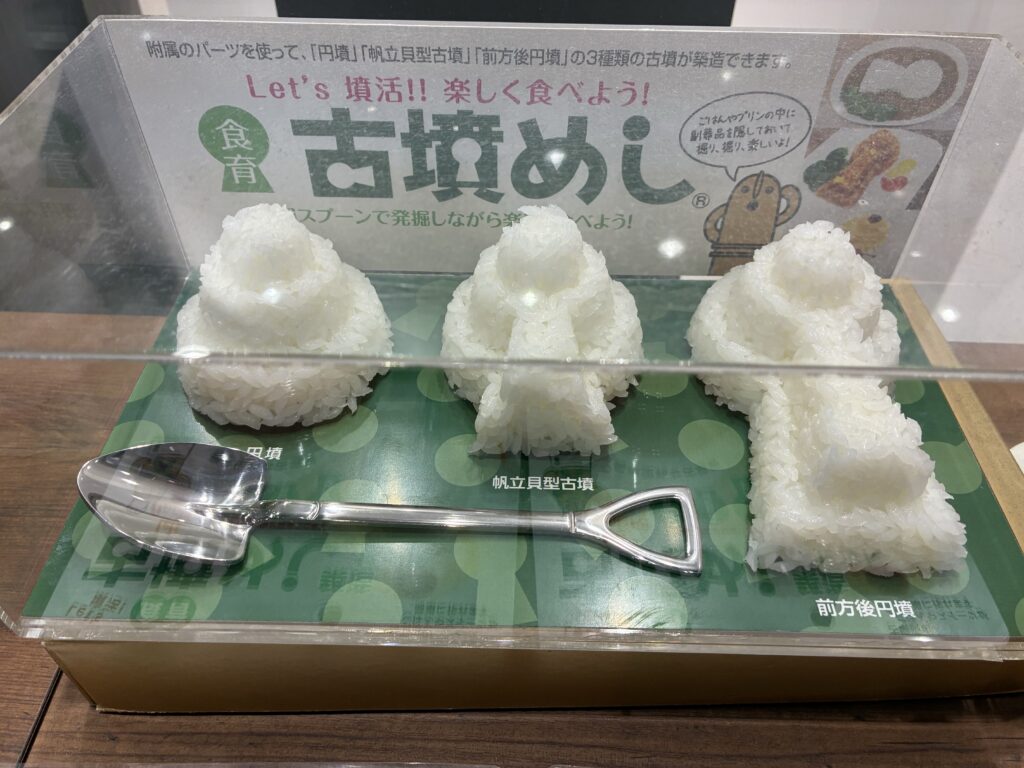 奈良の病院家具納品と古墳めし築造セット