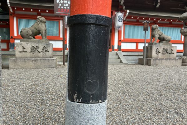 保護中: 職人として密かに絶望していた腕と指のしびれが回復した話