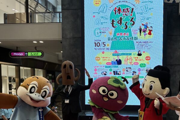 大阪城公園紅葉2019・バリアフリーを探すお出かけ