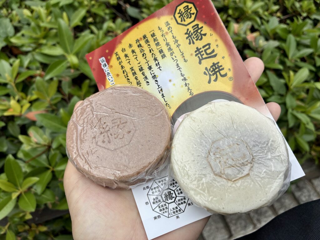 住吉大社縁起焼き