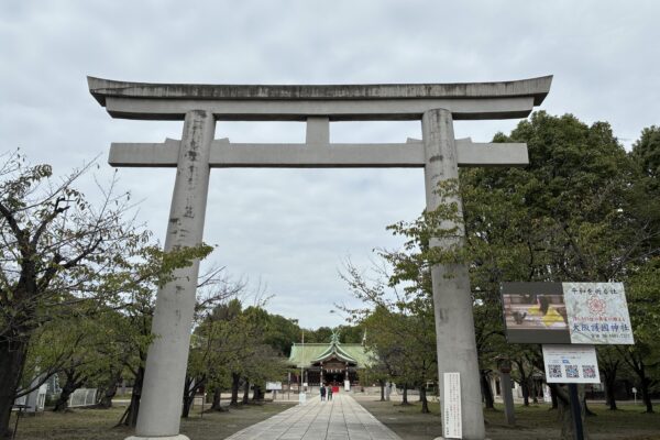 大阪護国神社鳥居